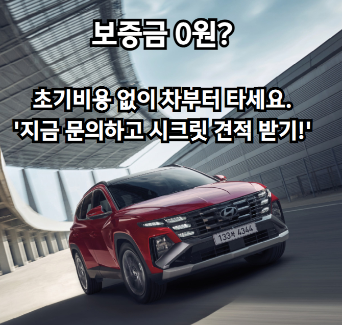 제목을 입력하세요 2